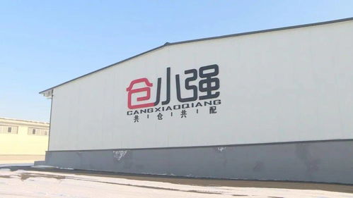 仓储配送物流一体化服务 为普通货物仓储带来全新价值体验